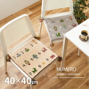 ��10%�N�[�|����9��0���`�L�� �M���b�x ���z�c �`�F�A�p�b�h �k���� ��40×40cm �}�b�g �M���x �i�`������ ������ �`�F�A�p�b�h �����`�}�b�g ���킢�� ������� ���� �t�ďH�~�p