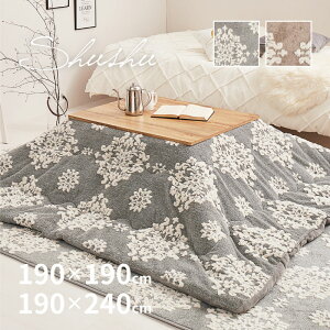 |Cg2{23E24 |zc VV y190×190cm/190×240cmzy`/`zzc |zc R^czc Pn ̎q  킢 k  tďH