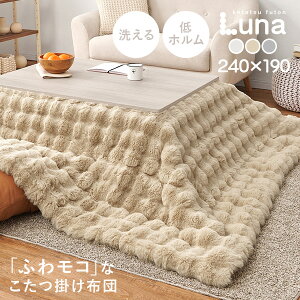 10/10聚|Cg5{ zc rbgt@[^b` iy190×190cm/190×240cmzy`/`zR^c|zc n tln  x[W AC{[ O[  