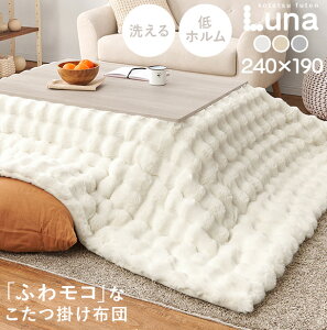 zc rbgt@[^b` iy190×190cm/190×240cmzy`/`zR^c|zc n tln  x[W AC{[ O[   ̎q Vv