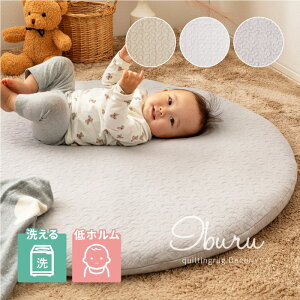 ��100���x�r�[�}�b�g �}���`�}�b�g �C�u���f�R�[�� �L���g�}�b�g �~�`�}�b�g ���a100cm �x�r�[ ����ׂ� ���z�c �����Q�z�c �o�Y�j�� �f�R�[�� �T�j�[�}�b�g ����