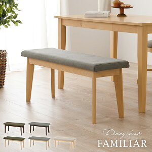 ��10%�N�[�|����15��0���`�L�� �_�C�j���O�x���` �yFAMILIAR�z�t�@�~���A �i�`�F�A �C�X �֎q �X�c�[�� ����43cm ��100cm �t�@�u���b�N ������� �k�� �ؐ� �u���E�� �i�`�������j