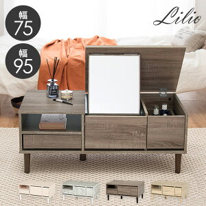 N[|ōő10%OFF11/4` hbT[e[u 75/95cmyLILIOzIihbT[ e[u   ϑ RpNg  e[uhbT[ [e[u RXe[u 