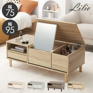 N[|5%OFF9/19(0)L hbT[e[u 75/95cmyLILIOzIihbT[ e[u   ϑ RpNg  e[uhbT[ [e[u RXe