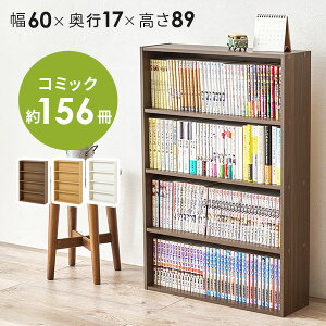 �{�I �X���� ��60 1��/2��(���� �{ ���[ �R�~�b�N���b�N ���^ �I �{�I 4�i �X�������b�N ������[ ���[�I �u�b�N�V�F���t ���ɖ{ CD���b�N �R�~�b�N CD DVD ���[�^�C�v ���^�{�I �R���p�N�g �V���v