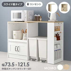 |Cg2{23E24 Lk\ȃLb`JE^[(XChI 73.5`121.5cm)yMOMOz(Lb`I LkbN Lb`[ HI Lb`bN Lk bN ъ탉bN 