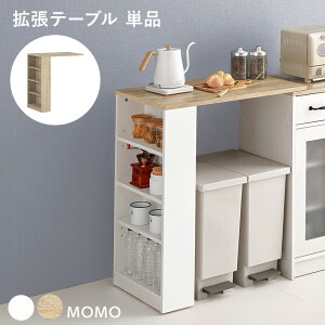 N[|5%OFF10/4(0)` XiyMOMOz pge[u(Lk bN ge[u Ƒ Lb`JE^[ LkbN Lb` Lb`bN X bN I Lb`