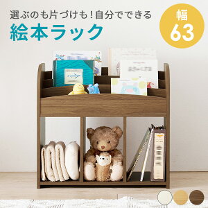 N[|ōő做20%OFF10/8(0)` G{I 63cm(G{bN G{ bN X LbY  q {I [  [I I[vbN [^Cv ᔠ rO[ Ԃ