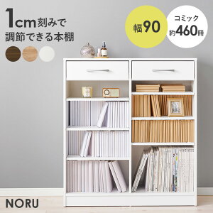 |Cg2{23E24 1cm݂Œ߂ł{I 90cmyNORUzm({I e ȃXy[X R~bN { [ R~bNbN ^ ubNbN [ R~bN[ R~bN[I 