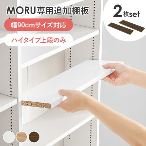 |Cg2{23E24 XiyMORUz nC^Cvip ǉI2Zbg(90cm^CvΉ)