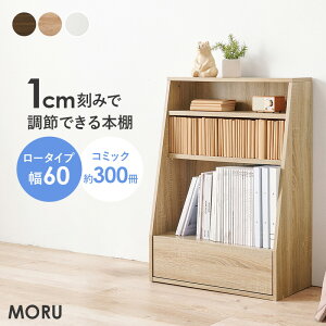 10%OFFN[|聚12/4E5 1cm݂Œ߂ł{I 60cm^[^CvyMORUz({I e ȃXy[X R~bN { [ R~bNbN ^ ubNbN [ R~bN