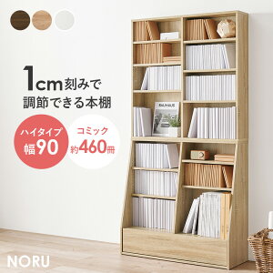 |Cg2{23E24 1cm݂Œ߂ł{I 90cm^nC^CvyMORUz({I e ȃXy[X R~bN { [ R~bNbN ^ ubNbN [ I R~bN[ 