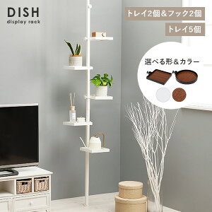 N[|ōő10%OFF11/4` ˂胉bN ی^ / p^ gC yDISHzfBbV ( ς|[nK[ ˂ [ ςI bN ǖ  ǖʎ[ X ؖڒ 