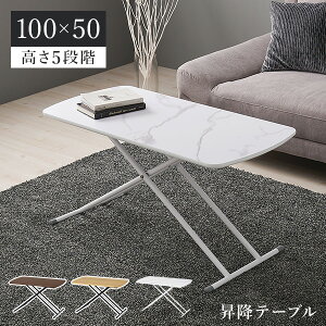 N[|5%OFF10/25 5iK ~e[u 100×50 ( e[u ~  ܂肽݃e[u Z^[e[u ~ [e[u  nCe[u  ܂肽 fX