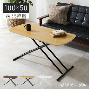 10/10聚|Cg5{ 5iK ~e[u 100×50 ( e[u ~  ܂肽݃e[u Z^[e[u ~ [e[u  nCe[u  ܂肽 fXN 