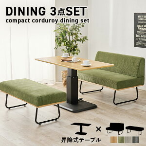 |Cg5{11/16(23:59)܂ _CjO \t@ 3_ ZbgyLloydzCh(_CjOZbg _CjOe[uZbg _CjO\t@ Zbg 4l R[fC _CjOe[u _