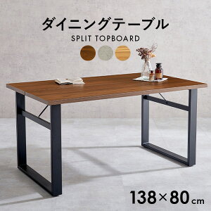 |Cg2{23E24 _CjOe[u ̎r 138cmi_CjO e[u 4l lp I t H  4l| X`[ r ّf ؖ RN[g  jO Be[W 