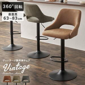 10%OFFN[|聚12/10 Be[W JE^[`FA ~ (o[`FA w `FA ֎q Xc[ JE^[ o[ JtF o[JE^[ JE^[`FA[ o[`F