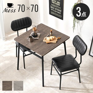 N[|5%OFF10/4(0)` JtF_CjOe[u 70×70cm 3_ZbgyMosszX(_CjOe[uZbg 2lp _CjOZbg  _CjOe[u Zbg _CjO e