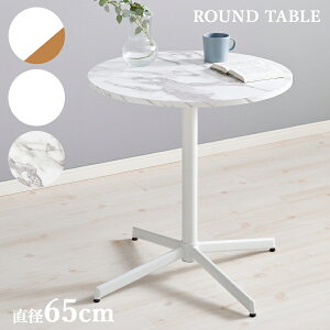 zCgJtFe[u a65cm(e[u  ~`  fXN _CjO _CjOe[u RpNg  2lp l炵  zCg k ؍CeA Pi Ehe