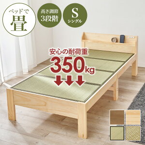 �ω׏d350kg�I��䂷�̂��x�b�h�yTOUGHNESS�z�^�t�l�X ��}�b�g���XSET ( ����3�i�K���� ��x�b�h �V���O�� ��� �x�b�h �{�t�� �R���Z���g�t�� ��̃x�b�h �x�b�h�t���[�� �}�b�g���X�Z�b�g �� 