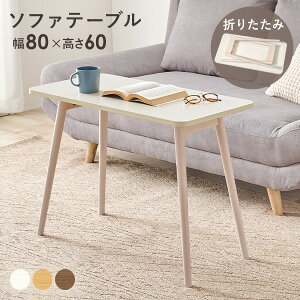 \t@e[u 60cmie[u Z^[e[u \t@[e[u  \t@ \t@[ nCe[u \t@fXN ܂ ܂肽 ܂r  fXN lp ܂肽݃e[u