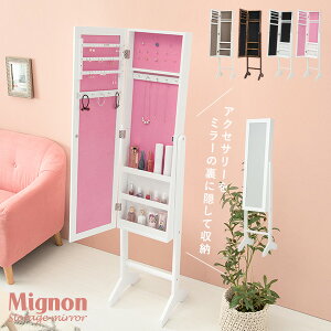 N[|5%OFF10/4(0)` ANZT[[~[yMignonz~j( ~[ ANZT[ [ WG[ RX X^h~[ p   Sg  ANZT[[ RX