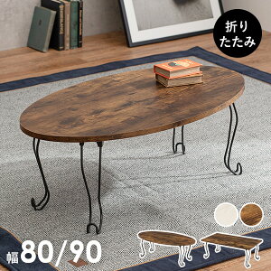 10%OFFN[|聚12/4E5 ܂肽݃e[u 80/90cm ی^ / p^ yRicezCX( e[u ܂肽 RpNg 킢 Lr ܂  ؐ  AeB[N k B