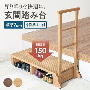 101|Cg5{ 肷t֓ݑ 67/74/97cm( ݑ 肷 ֑ Б  ؐ  萠 萠 C [ Ki i Ki փXebv Xebv Xebv ^ 