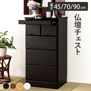 y9/10ʌz20%N[|聚 yizd`FXg Iׂ鍂45/70/90cm(u d [ Ƌ `FXg a m _[NuE uE i` zCg  I XCh 