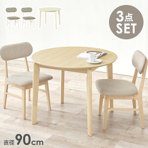 N[|ōő10%OFF11/4` _CjOe[uZbg ی^ 3_(_CjO _CjOZbg  3_Zbg 2lp ۃe[u _CjOe[u ~`e[u 90cm _CjO`FA _C