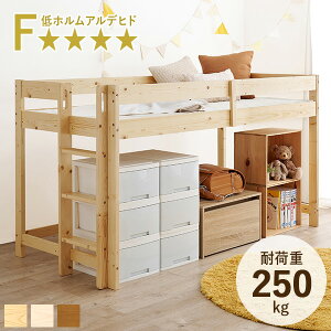 |Cg5{11/16(23:59)܂ tgxbh [^Cv ͂ ω׏d250kgitgxbg q ؐ ̂xbh VXexbh xbht[ VO zAfqh h