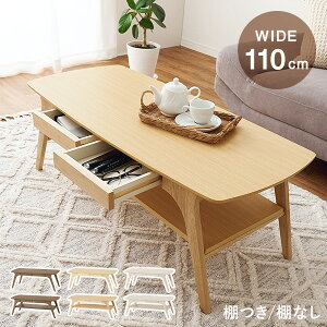 ot[e[u 110cm(e[u  [t [e[u o  Z^[e[u [ [I ote[u [te[u rOe[u It 