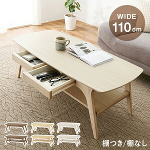 ot[e[u 110cm(e[u  [t [e[u o  Z^[e[u [ [I ote[u [te[u rOe[u It 