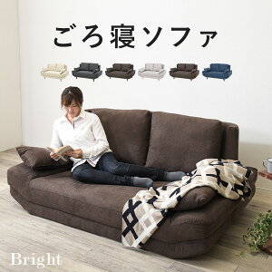 |Cg5{11/1 yJEgݒutzQ\t@[yBRIGHTzuCg NbV2tiCh \t@[ 2l| sofa A[X\t@[ [\t@[ [^Cv V