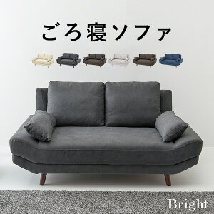 yJEgݒutzQ\t@[yBRIGHTzuCg NbV2tiCh \t@[ 2l| sofa A[X\t@[ [\t@[ [^Cv Vv NbVt V