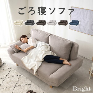 10/10聚|Cg5{ yJEgݒutzQ\t@[yBRIGHTzuCg NbV2tiCh \t@[ 2l| sofa A[X\t@[ [\t@[ [^Cv V