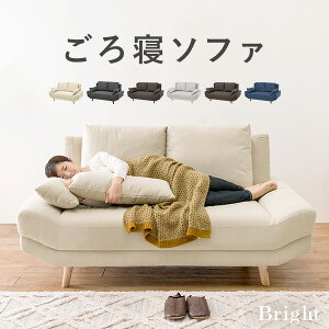 10%OFFN[|聚12/4E5 yJEgݒutzQ\t@[yBRIGHTzuCg NbV2tiCh \t@[ 2l| sofa A[X\t@[ [\t@[ [^C