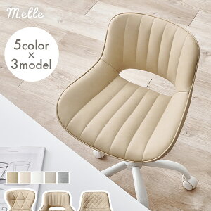 10%OFFN[|聚12/4E5 3^CvIׂ fXN`FAyMellez( `FA  ItBX`FA 킢 wK֎q  LX^[t RpNg p\R`FA ] q