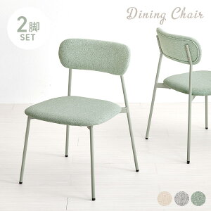 ��10%�N�[�|����15��0���`�L�� �_�C�j���O�`�F�A 2�r�Z�b�g ( �`�F�A �C�X �֎q �J�t�F �؍��C���e���A �t�@�u���b�N �z�� �}�b�g �p�X�e�� ���킢�� �ۂ� ���r���O�`�F�A �_�C�j���O �k�� �V