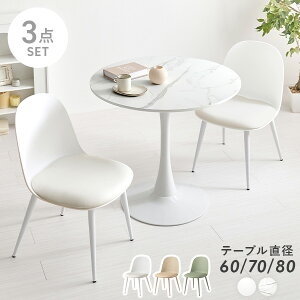 {Ń|Cgő47{ _CjO 3_ Zbgya60/70/80cmz( JtFe[u  _CjO |vs `FA _CjO`FA _CjOe[u _CjOe[u