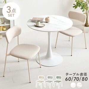 {Ń|Cgő47{ _CjO 3_ Zbg ya60/70/80cmz( 2l JtFe[uZbg  _CjO t@ubN `FA _CjOe[u  ۃe[u _Cj