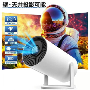 y.V䓊e\zvWFN^[ ^ ƒp V Android TV 11.0 12000LM 2.4/5G Wi-FiΉ z[vWFN^[ Bluetooth 5.2 180°]V䓊e 4KrfIɓK HDMIP[uERt A