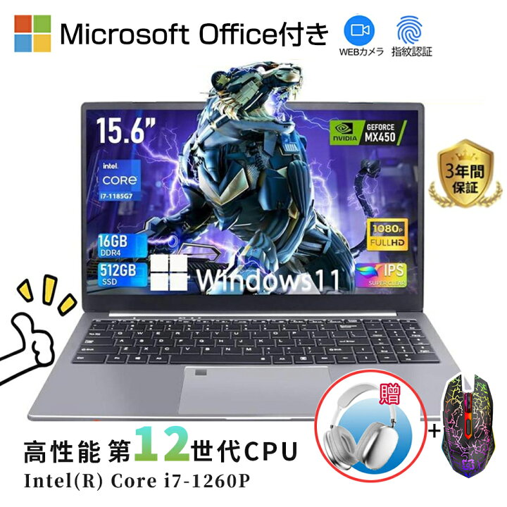 楽天市場】【新品☆高性能Croe i7搭載】ノートパソコン パソコン 