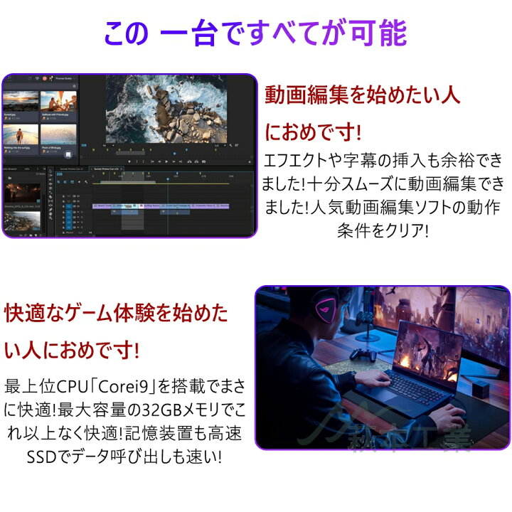 楽天市場】【3年保証】ノートパソコン パソコン 新品 Office付き  