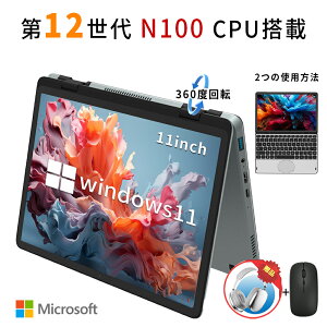 y3NԂ̐iۏ+r[Tz^ubg ^b`pl ^m[gp\R 360x] ^ 11C`p\R intel N100 DDR4 8~32GB SSD 128GB~2TB eʑ݉ 11^ p\R Win11 2in1 