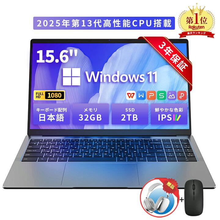 楽天市場】【3年保証+レビュー特典】パソコン ノートパソコン 新品  