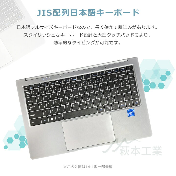 楽天市場】【爆売り☆3年保証☆2025新発売！】パソコン ノートパソコン 