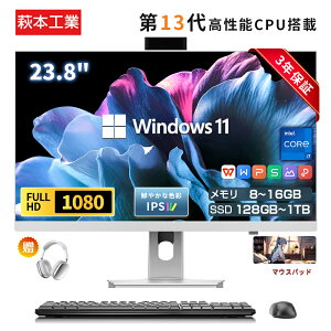 y3Nۏ؁officetVizfXNgbvp\R ̌^PC Vi fXNgbvPC p\R 13㍂\CPU Intel Core i5 i7 officet Windows11 23.8/27^ ^b`XN[ IPS HDCht Bluetooth USB