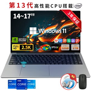 y2025V+r[Tzp\R m[gp\R Vi officet \CPU N5095/N95/i3/i5/i7/i9/AMD windows11 14/15.6/17.3^ HDCht USB3.0 WEBJ 32GB SSD 2TB m[gpc ݒς 